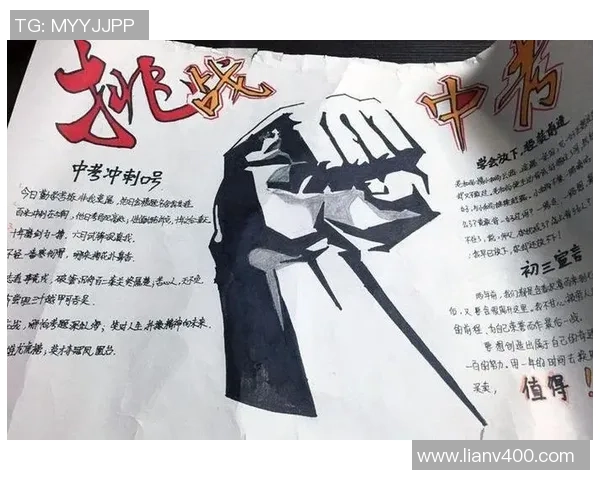 美国励志足球明星榜单揭示他们的奋斗历程与辉煌成就